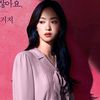 jeonyeobeenbackup