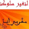 fatifatikhoulassi