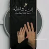 bin.te0.hawa