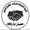wadey_haawer