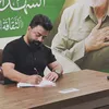 عماد مغنية
