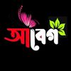 md.jisan.najir.123