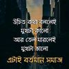 alamgir.husen05
