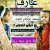 rayanmohajoub