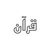 qurann.149