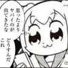 tomi0721.0