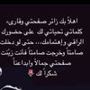 جروح العمر