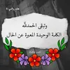user7818770857246