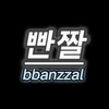 bbanzzal