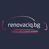 renovaciq.bg