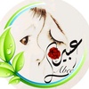 abeer__a4