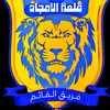 al_qaim10