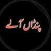 iqofficialowner