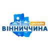 Вінниччина онлайн