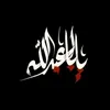 usqdswff