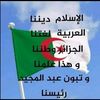 lahouari.sabeur