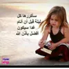 amal_alhea2