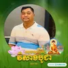 user80423948777856