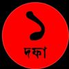 rishatsiddiquecha