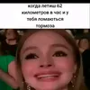 hevgzjzhnsnnzbf