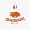 cipakkocak_