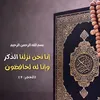 issamben568