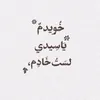 ah_hm2024