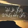 bilal.biglal
