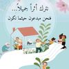 asmaa.ragab537
