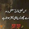 sadgi550