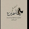 yasmin.waled7