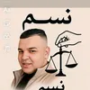 karimanassim1