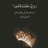 immuslimalhamdolilha