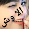 itxsalarbahar