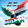 alamin22154