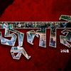 alam.munshe