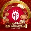 gbao_music_0808