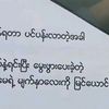 phoetha166
