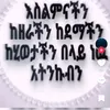 hamudii76
