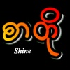 shinehtetaung9033