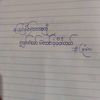secondman1672345