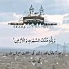 ayesha.tariq900