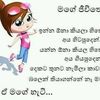 2189bhagya