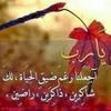 merfat.yousef