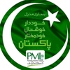 pmln.zindabad54