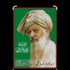 muhmad.shahzad32