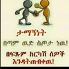 user8171297580498abubker