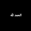basma_ade