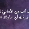 ayat.ayo3