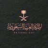 المحاميه ناديه ⚖️
